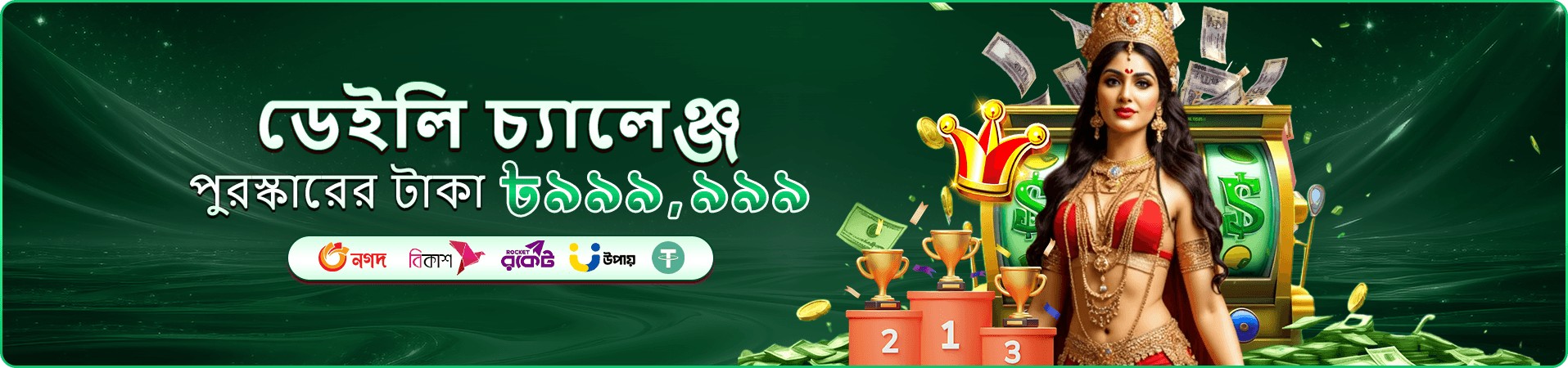 zz666 ভিআইপি ও zz666 ক্লাব অফার